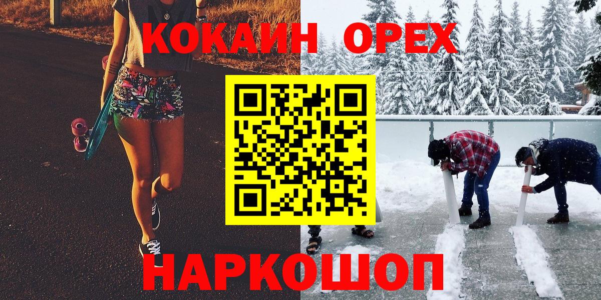 Кокаин Колумбийский Вязники