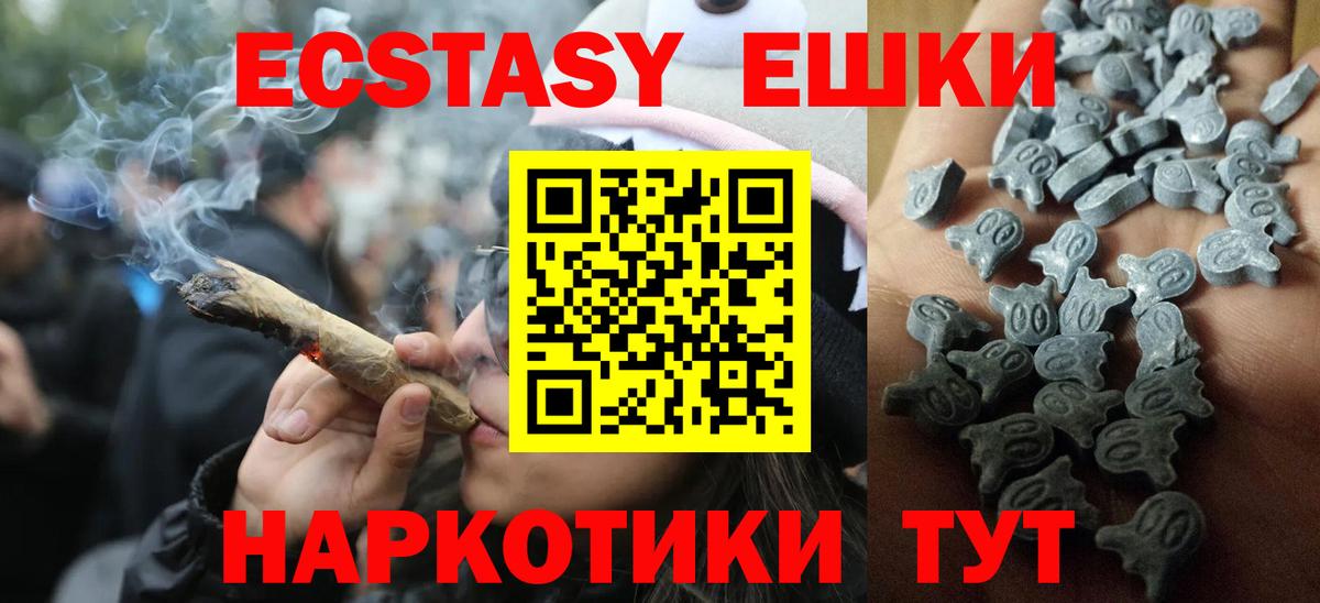 Экстази 99% Вязники