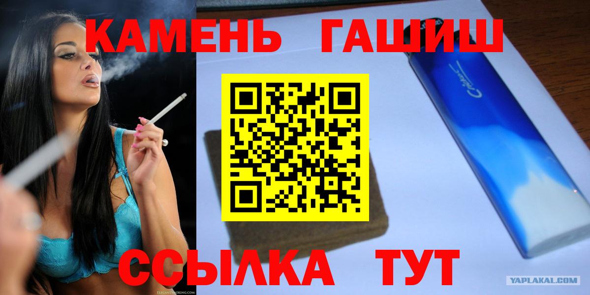 ГАШИШ гарик  Вход с VPN  Вязники  ГАШ VHQ 