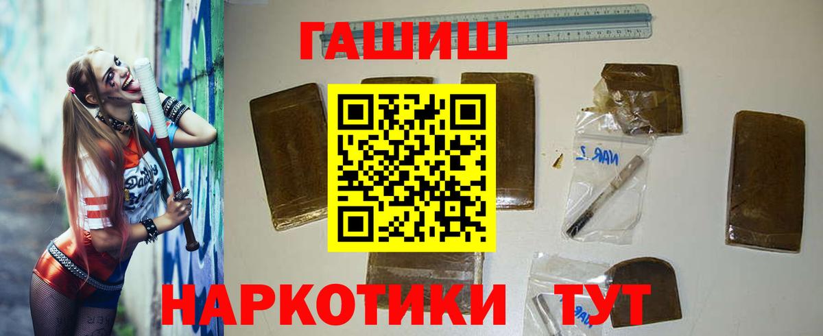 ГАШ VHQ Вязники