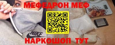 MDMA Бийск