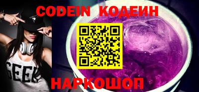 мдма Беслан