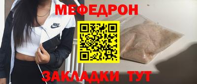 мдма Беслан