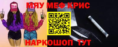 мдма Беслан