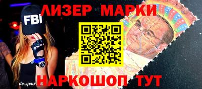 мдма Беслан