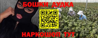 мдма Беслан