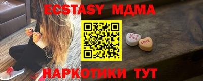мдма Беслан