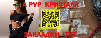мдма Беслан