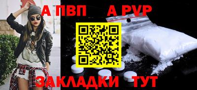 MDMA Бийск