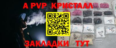 герыч Берёзовский