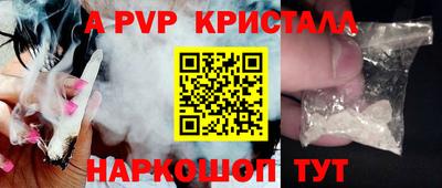 MDMA Бийск