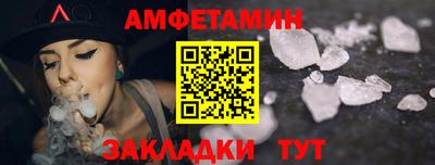 MDMA Бийск