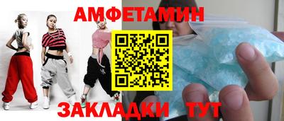 MDMA Бийск