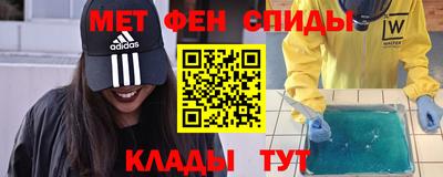 MDMA Бийск