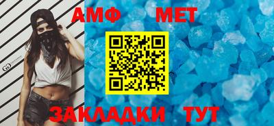 мдма Беслан