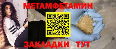 MDMA Бийск