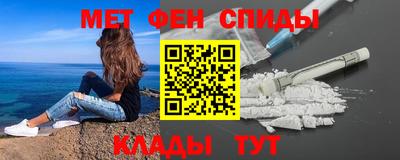 MDMA Бийск