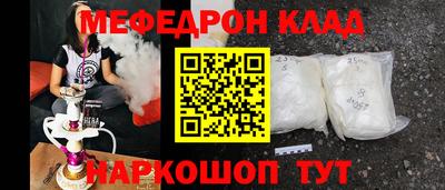 MDMA Бийск