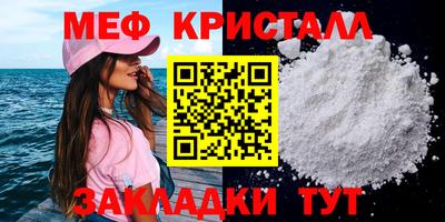 MDMA Бийск
