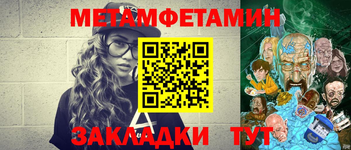 НБОМе  ЭКСТАЗИ  ГАШ  Вход с VPN  МЕФ  Cocaine  МЕФ кристаллы  Каннабис  Вязники  Наркошоп 