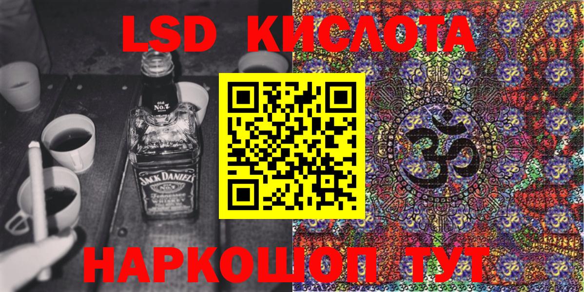 Вязники  Марки NBOMe 1,5мг  Вход с VPN 