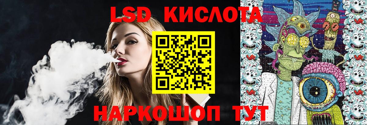 Наркотические марки 1500мкг Вязники
