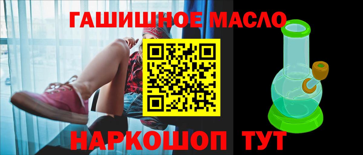 Вязники  Дистиллят ТГК вейп с тгк  Вход с VPN  ТГК вейп с тгк 