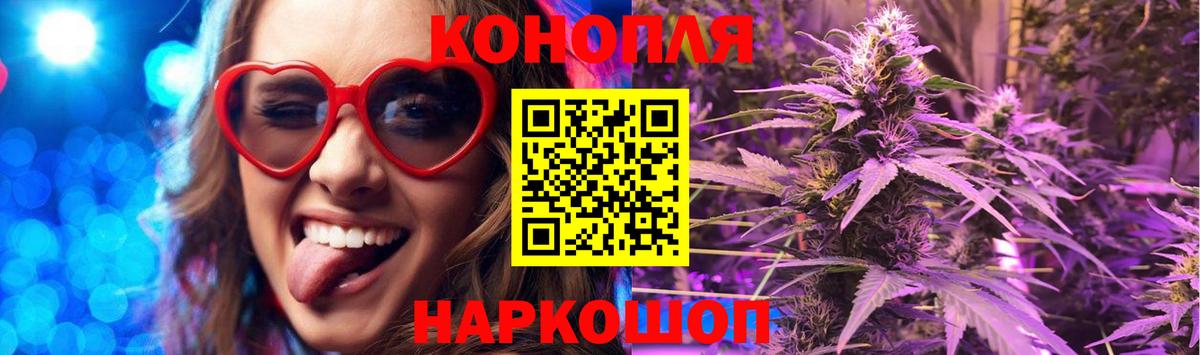 Бошки марихуана LSD WEED  Вход с VPN  Вязники  Каннабис тримм 